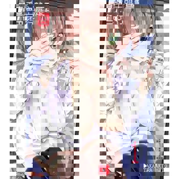 【電子書】直播主就是要色才行(第1話)