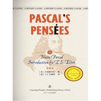 【電子書】Pascal’s Pensées
