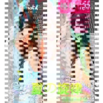 【電子書】格林正妹誌 Vol.6：小筑（夏之旋律）[制服美少女]