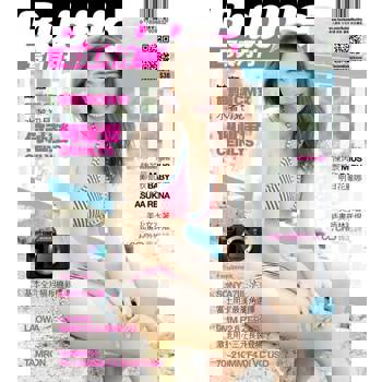 【電子書】Bubble 寫真月刊 Issue076