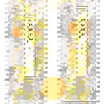 【電子書】瓊瑤經典作品全集 37：金盞花