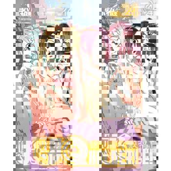 【電子書】UQ HOLDER！悠久持有者！ (24)