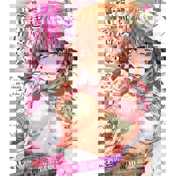 【電子書】時間都延長了插入總可以了吧？～在JK按摩店跟同學初試雲雨！(第6話)