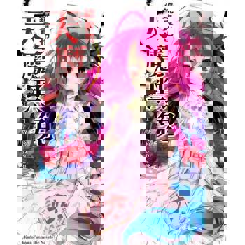 【電子書】【套書】天魔黑兔 (1-13)（共13冊） (小說)