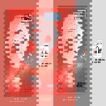 【電子書】我們的時代：海明威一鳴驚人短篇小說集【有聲書】