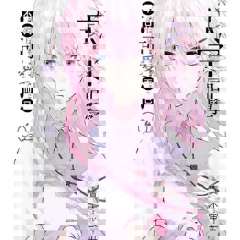 【電子書】式守同學不只可愛而已 (4)