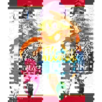 【電子書】啟示錄四騎士 (1)