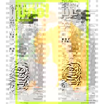 【電子書】麗人uno!Vol.43(下)