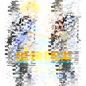 【電子書】金牌得主 (3)