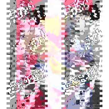 【電子書】【直條式漫畫】專務的癡心愛戀追逐戰！ 16