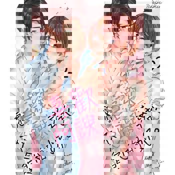 【電子書】就喜歡不阿諛奉承， 貪心的妳。(第2話)