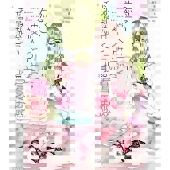 【電子書】為了被人所愛，我開始了一場實驗。(第17話)