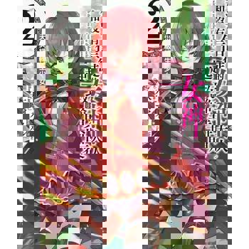 【電子書】和沒有信徒的女神大人一起攻略異世界(2)