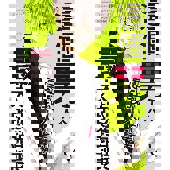 【電子書】這個男人是我人生中最大的錯誤(第28話)