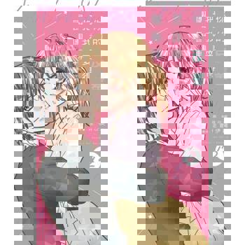 【電子書】你的反差把我耍得團團轉 2