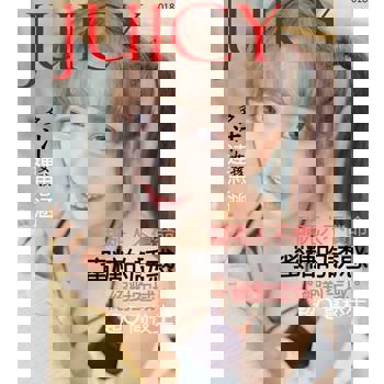 【電子書】JUICY-蜜糖的誘惑連思涵