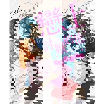 【電子書】不小心戀上討厭的他 1