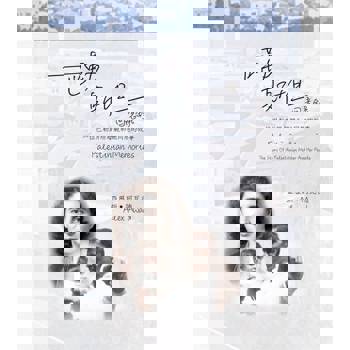 【電子書】巴勒斯坦回憶錄—一位巴勒斯坦母親和她同胞的故事（增訂版）