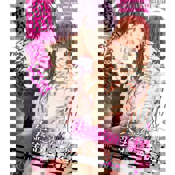 【電子書】失戀後的上床對象是主管!?～強迫式愛愛舌技(第24話)