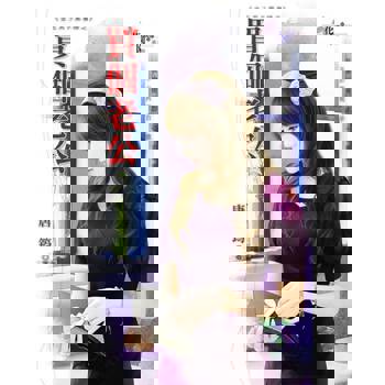 【電子書】買個老公