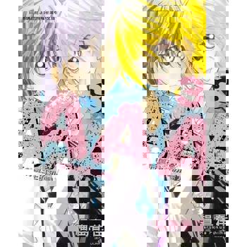 【電子書】AAA特優生的初戀(3)