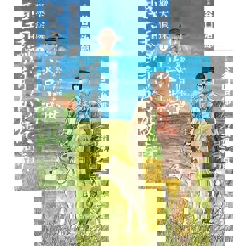 【電子書】獵犬偵探1-2（套書）