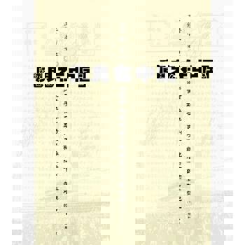 【電子書】魔鬼在中国（簡體版）