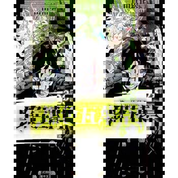 【電子書】黑色五葉草 (28)