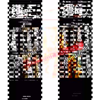 【電子書】進擊的巨人 全彩版 (4)