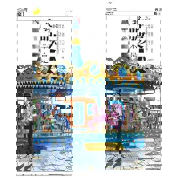 【電子書】魔豆流行文学 01：我的朋友不是人（简体版）