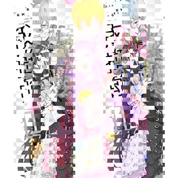 【電子書】吸吸我推的血 (1)