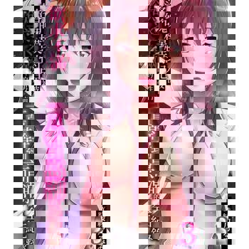 【電子書】落魄模特兒被欲求不滿的男性們一直幹到高潮的全紀錄(第3話)