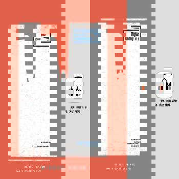 【電子書】一個乾淨明亮的地方：海明威短篇傑作選【有聲書】