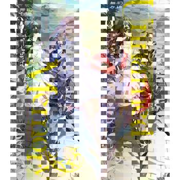 【電子書】Unnamed Memory 無名記憶 (1)