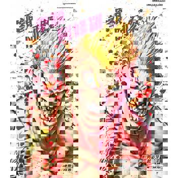 【電子書】拳願阿修羅(22)