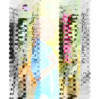 【電子書】奴役金貴夫