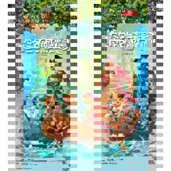 【電子書】神奇樹屋4：海盜的藏寶圖