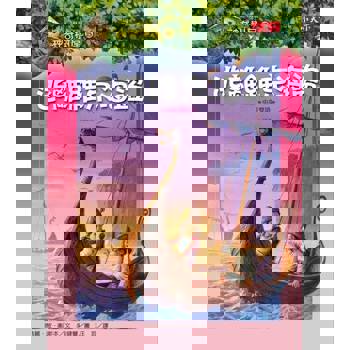 【電子書】神奇樹屋15：逃離維京海盜