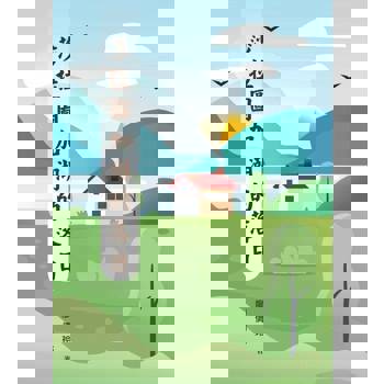 【電子書】莎拉圖加湖的落日