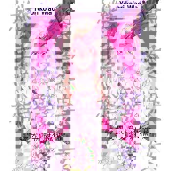 【電子書】對愛哭女發射機關槍(第4話)