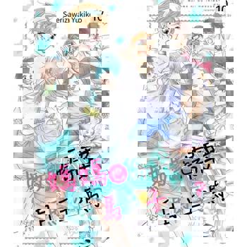 【電子書】媽媽也需要白馬王子嗎？(第10話)