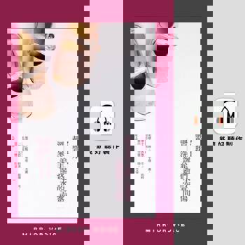 【電子書】溫泉洗去我們的憂傷──追憶逝水空間（有聲書）