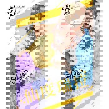 【電子書】【直條式漫畫】－50kg的仙度瑞拉 50