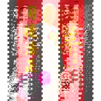 【電子書】司徒法正2015羊年運程：肖雞