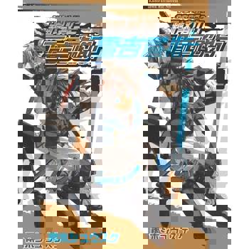 【電子書】【套書】鋼殼都市雷吉歐斯 (1-25)