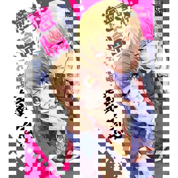 【電子書】這份戀情不講義氣！(第1話)