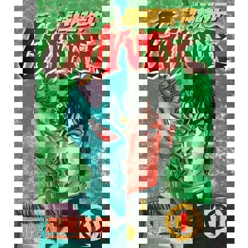 【電子書】強殖裝甲GUYVER (1)