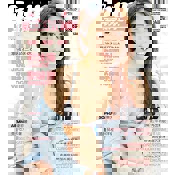 【電子書】Bubble 寫真月刊 Issue078