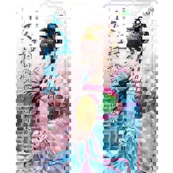 【電子書】大王討救兵