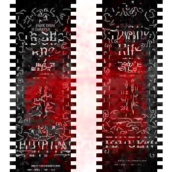 【電子書】黑暗元素三部曲II（故事大師菲力普．普曼代表作　BBC影集原著）（不分冊銷售）